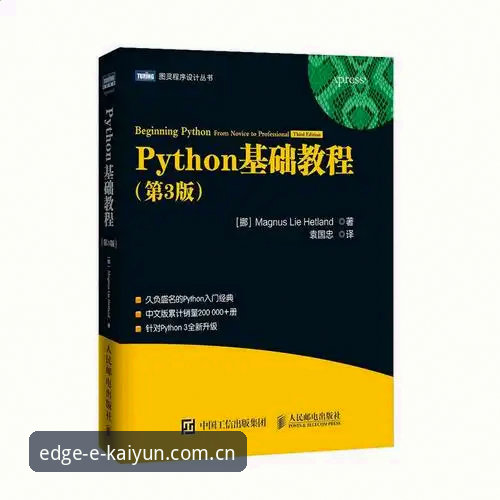 开运体育平台功能详解与实用指南