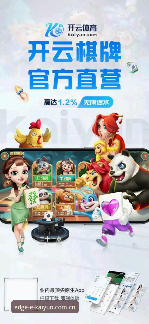 开云体育平台官网哪个好 开运体育平台vs其他平台:哪个更适合新手用户的全面对比分析