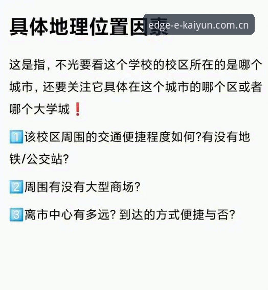 开云体育热门赛事到底值不值得关注？从五大维度拆解真相